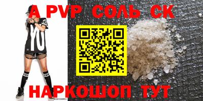 первитин Славгород