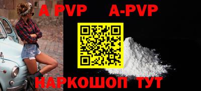 первитин Славгород