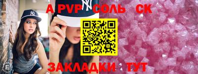первитин Славгород