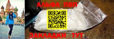 кокаин премиум Славянск-на-Кубани