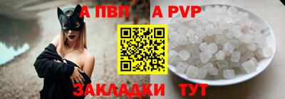 соль курить ск Сланцы