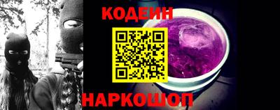соль курить ск Сланцы