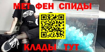 кокаин премиум Славянск-на-Кубани
