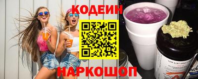 соль курить ск Сланцы