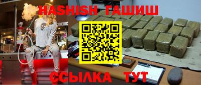 кокаин премиум Славянск-на-Кубани