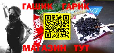 соль курить ск Сланцы