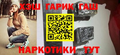 соль курить ск Сланцы