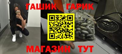 кокаин премиум Славянск-на-Кубани