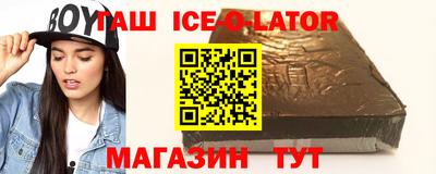 кокаин премиум Славянск-на-Кубани