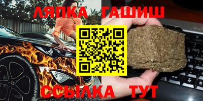 первитин Славгород