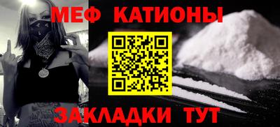 кокаин премиум Славянск-на-Кубани