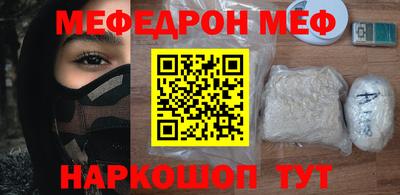 кокаин премиум Славянск-на-Кубани