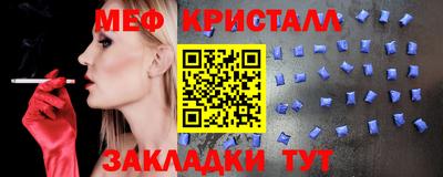 кокаин премиум Славянск-на-Кубани