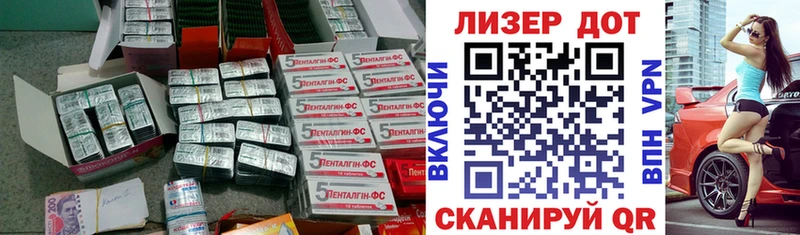 Лсд 25 экстази кислота  Сальск 