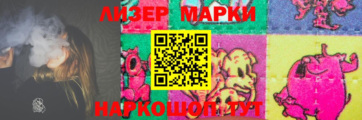 ОМГ ОМГ ссылки  LSD-25 экстази кислота  Сальск  Вход с VPN  ЛСД экстази кислота 