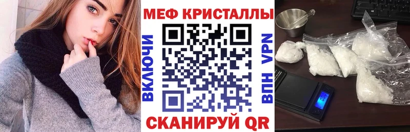 купить Сальск МЯУ-МЯУ мяу мяу