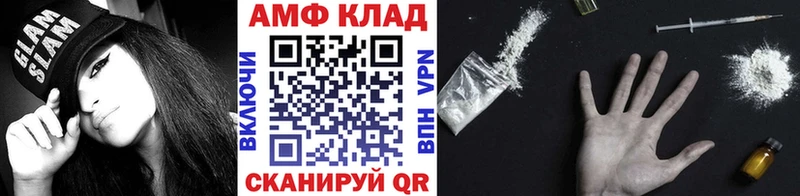 Метамфетамин Декстрометамфетамин 99.9%  Сальск 