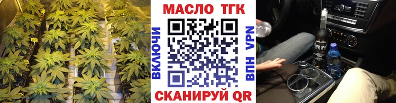 купить наркоту  Сальск  ТГК концентрат 