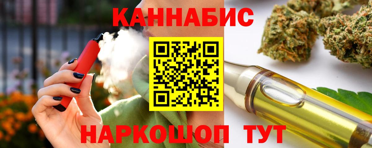 Бошки марихуана тримм Сальск
