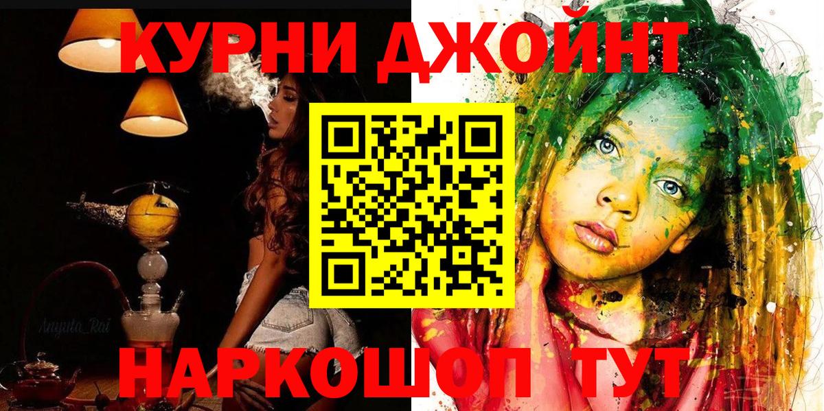 Бошки Шишки VHQ  Бошки Шишки LSD WEED  Вход с VPN  Бошки Шишки гибрид  Сальск 